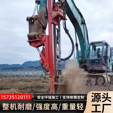 中德愚公 挖改光伏孔钻机 边坡锚杆钻 挖掘机改潜孔钻机 螺旋打孔机