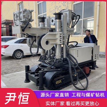 ZDY2300LPS履带式全液压坑道钻机 矿井下探水抽排瓦斯钻孔用