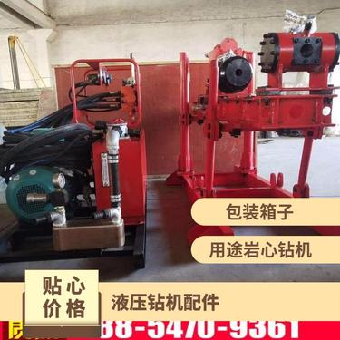 金煤供应ZDY-1200矿用全液压坑道钻机 操作简单 工作稳定