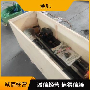 金铄 煤矿用履带式全液压坑道钻机 井下探矿探水 钻孔注浆一体机