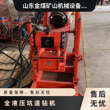 金煤供应ZDY2300S煤矿用全液压坑道钻机 减轻工人的劳动强度