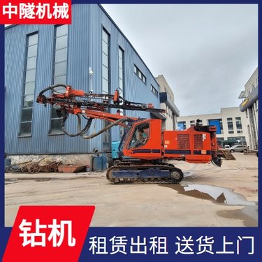 中隧机械 一体钻机 地基灌浆加固工程孔 种类齐全欢迎选购