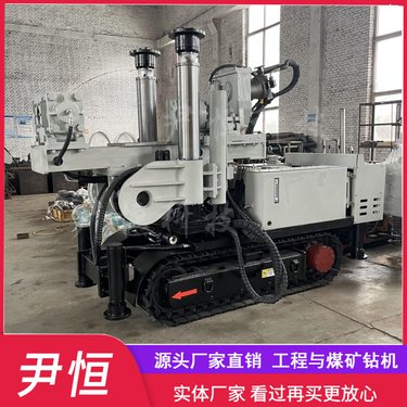 ZDY3200矿用履带全液压坑道钻机 煤矿瓦斯探排探放水 全方位钻孔