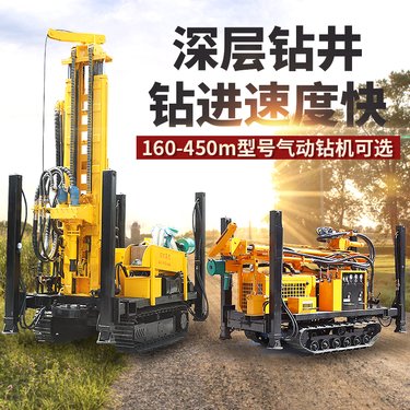 恒旺HHQZ320L钢履带气动水井钻机一天一口井深孔打井机