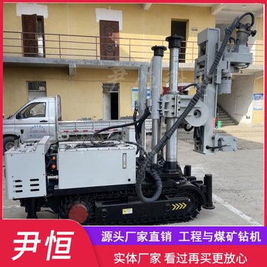 矿用履带式全液压井下探水钻机 煤矿坑道钻孔机全方位多角度钻进