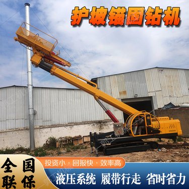 山体加固护坡锚固钻机 高空岩石注浆孔锚固钻 深基支护锚索潜孔钻机