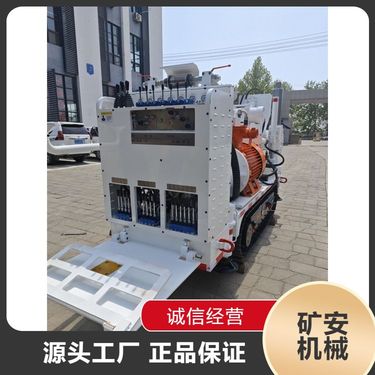 供应履带式全液压钻机 坑道作业高效 钻孔深度可调 液压元件优质