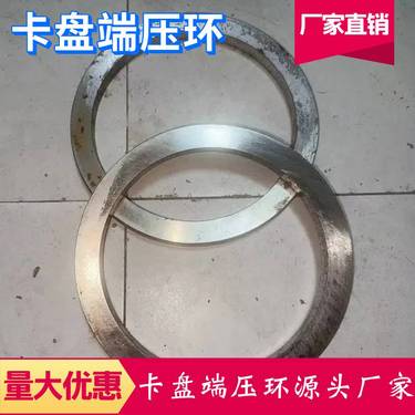 ZDY全系列煤矿用坑道全液压履带式钻机卡盘端压环