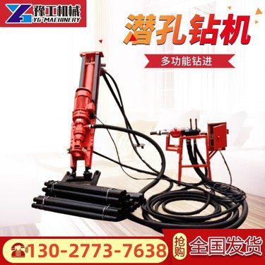 潜孔钻机小型轻便气动打孔机护坡钻孔凿岩机打孔注浆锚杆钻机