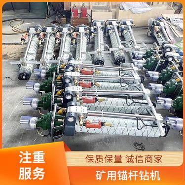 英特立 矿用液压锚杆钻机 一泵单机双机 维修方便