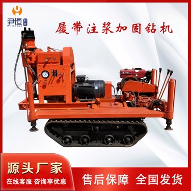 ZLJ-1500大履带路面注浆加固钻孔机后退式注浆钻机压密注浆机械