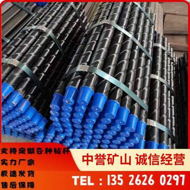 深孔探水73*1500mm刻槽钻杆 中誉生产73mm钻杆浅槽潜孔钻机配件