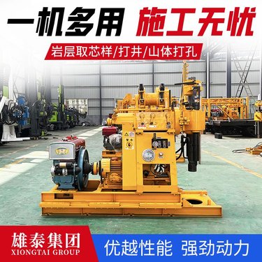 雄泰 矿山勘探设备 可拆卸 全套水井钻机 基础地质勘察