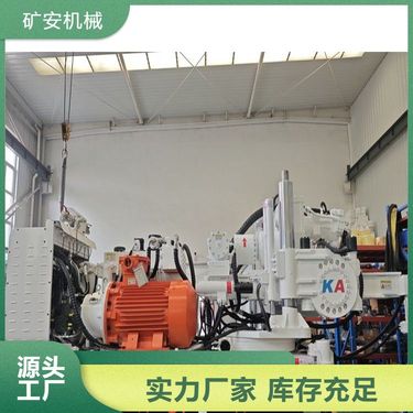 供应煤矿用履带式全液压坑道钻机 安全性能卓越 节能环保设计