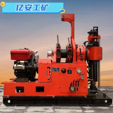 亿安供应GXY-150型液压岩石地质取芯钻机 深孔勘察设备