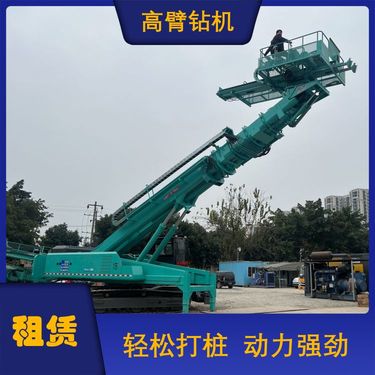 边坡锚固加固支护钻机出租 隧道25m大臂举高 送货上门