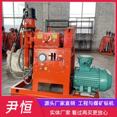 ZLJ400矿用井下坑道钻机 瓦斯排放探煤 探放水 实现360度钻孔