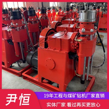 坑道钻机 地基注浆加固设备 打孔开孔注浆一体机 楼房基础下沉加固