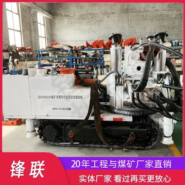 ZDY3200LPS煤矿用履带式全液压坑道钻机 全方位液压钻机 地质勘探