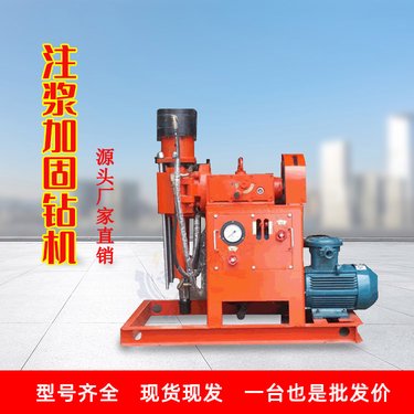 ZLJ钻注一体机 加固双液注浆钻机 房屋、桥梁基础工程加固用