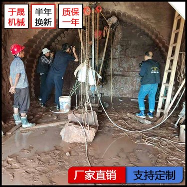 于晟机械挖水平定向水磨钻机甘肃定西人工立式桩孔取芯钻孔机云南保山