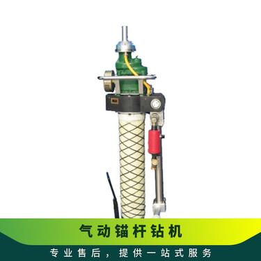 MQT-130/3.1煤矿锚杆钻机 噪音降低改善了井下工作环境