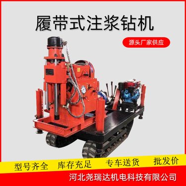 尧瑞达厂供应 地基加固注浆机 ZLJ-1200型 工程注浆坑道钻机