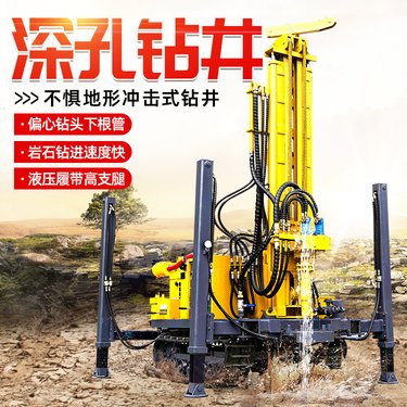 履带式气动水井钻井机 打岩石潜孔钻机 中深孔家用打井机 气钻钻机
