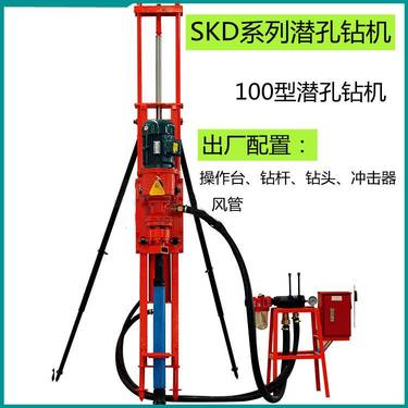分开式带操作台潜孔钻机 潜孔钻机 多功能潜孔钻机 打土打岩石通用