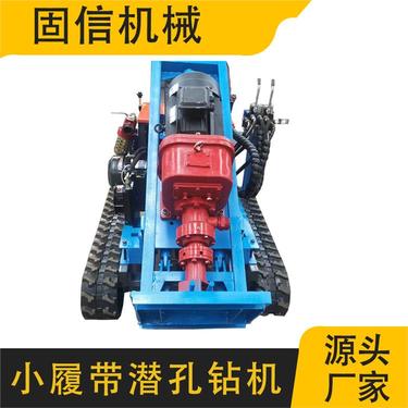 金刚复合片锚杆潜孔钻机 基坑用70型 配件齐全