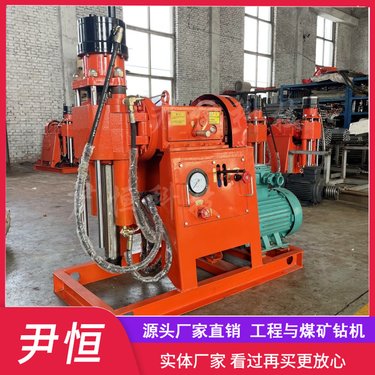 ZLJ-850坑道钻机井下360度多角度探水探瓦斯 岩芯钻机厂家