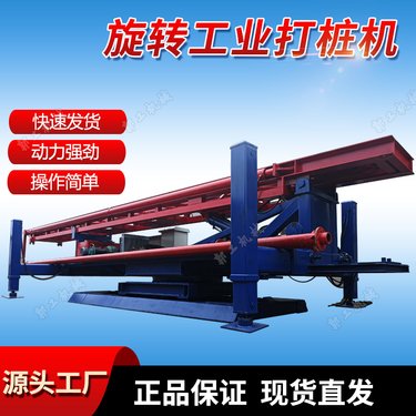 注浆加固液压工程机械 三重管长螺旋钻孔机 单双管高压旋喷钻机