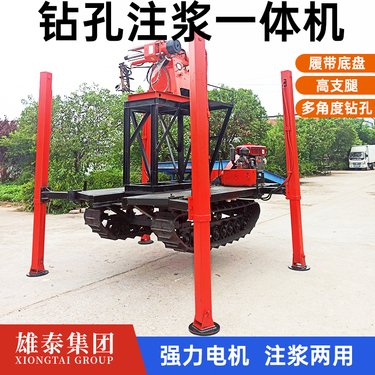 液压马路工程注浆加固打孔机 隧道内多角度岩心取样地质勘探钻机