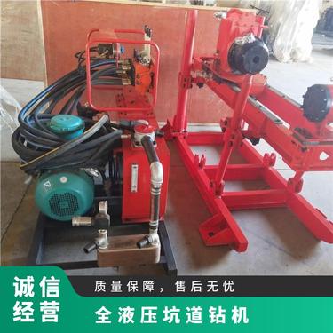 ZDY1250S全液压坑道钻机 煤矿使用钻探勘察设备