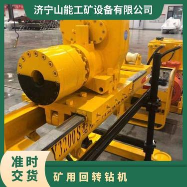 山能供应ZYJ-400/280气动液压架柱式钻机 矿用回转钻孔