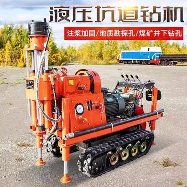 微型履带式注浆加固钻机 路基地基下沉打孔注浆一体机各种注浆机