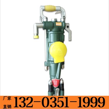 襄阳 水泥气动凿岩机 YGZ90中深孔气动钻机