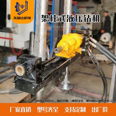 气动架柱式钻机 ZQJC-220型 煤矿坑道探水取芯钻孔机