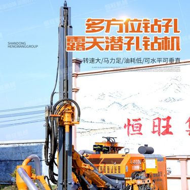 恒旺HW940履带钻车潜孔钻机钻孔矿山开孔自带空压机一体式凿岩机