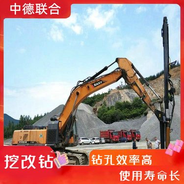 挖改潜孔钻机钩机上改挖改钻 边坡锚杆打孔机器