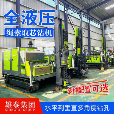 履带全液压金属矿脉勘察岩心取样钻机 大型角度千米级深孔绳索取芯