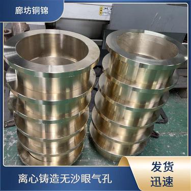 铜套加工 气动钻机 ZQSn10-5 矿山机械 铸造厂家