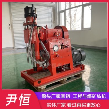 ZLJ注浆加固钻机配件 打孔注浆机 双液注浆钻孔机