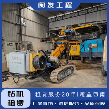挖钻机厂家供应高压旋喷钻机 抗浮锚杆打桩机 可打旋喷钻租赁服务