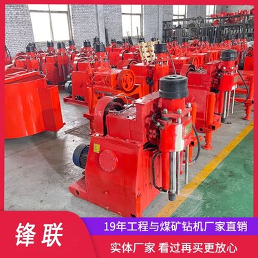 ZLJ系列钻机注浆加固 工程注浆 多角度打孔地基隧道楼房加固