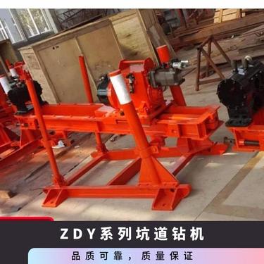 金煤供应煤矿用ZDY2400系列坑道钻机 矿井下抽排放孔