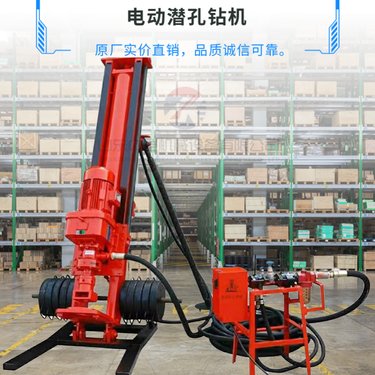 架柱式中铠ZK-70矿用潜孔钻机 煤矿巷道打孔机