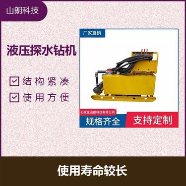 750（650/1250/2300/1800）坑道钻机 钻进功能强 省时省力