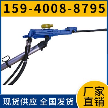 气腿式凿岩机Y26 配套FT160A气腿 输出功率大 地质勘探机械