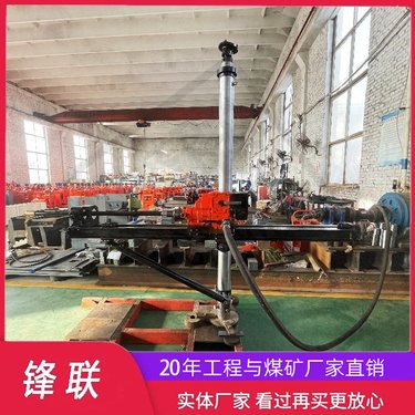 ZQJC-760煤矿探瓦斯 单双立柱气动架柱式探水钻机360°旋转